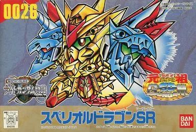 中古】プラモデル スペリオルドラゴンSR 「新SDガンダム外伝