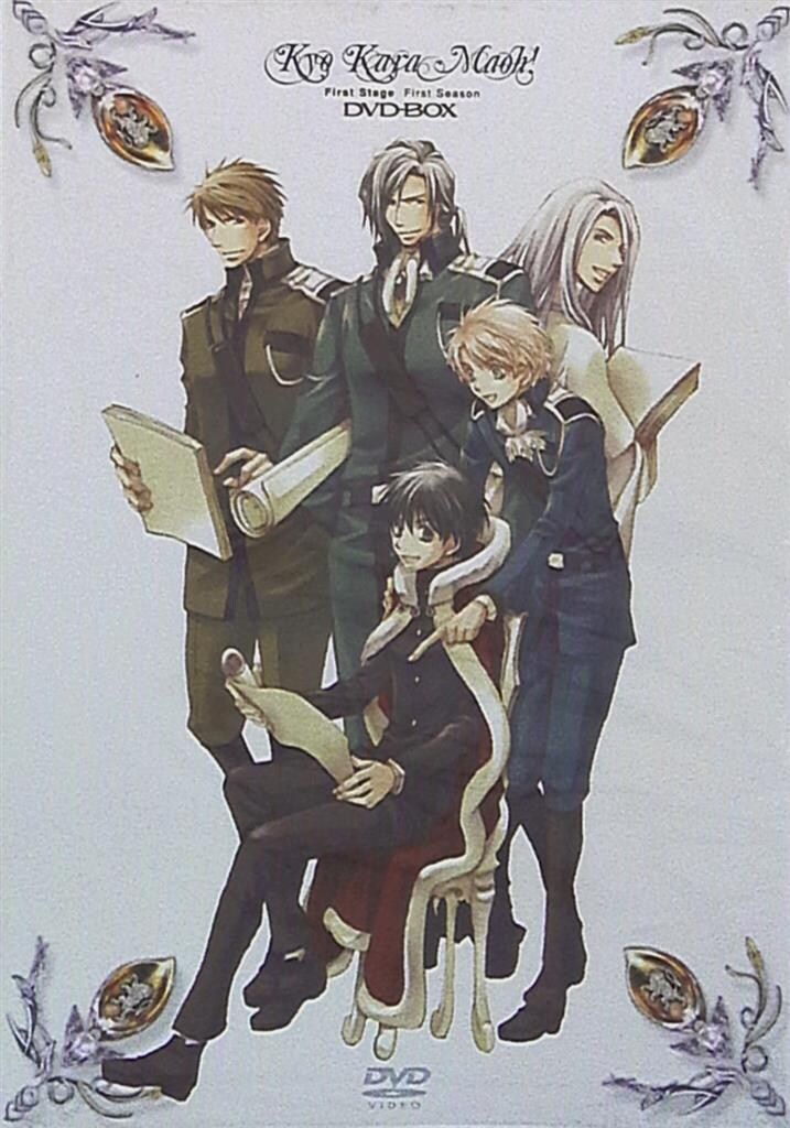 Amazon.com: 今日からマ王!DVD-BOX第一章Second Season(6巻組