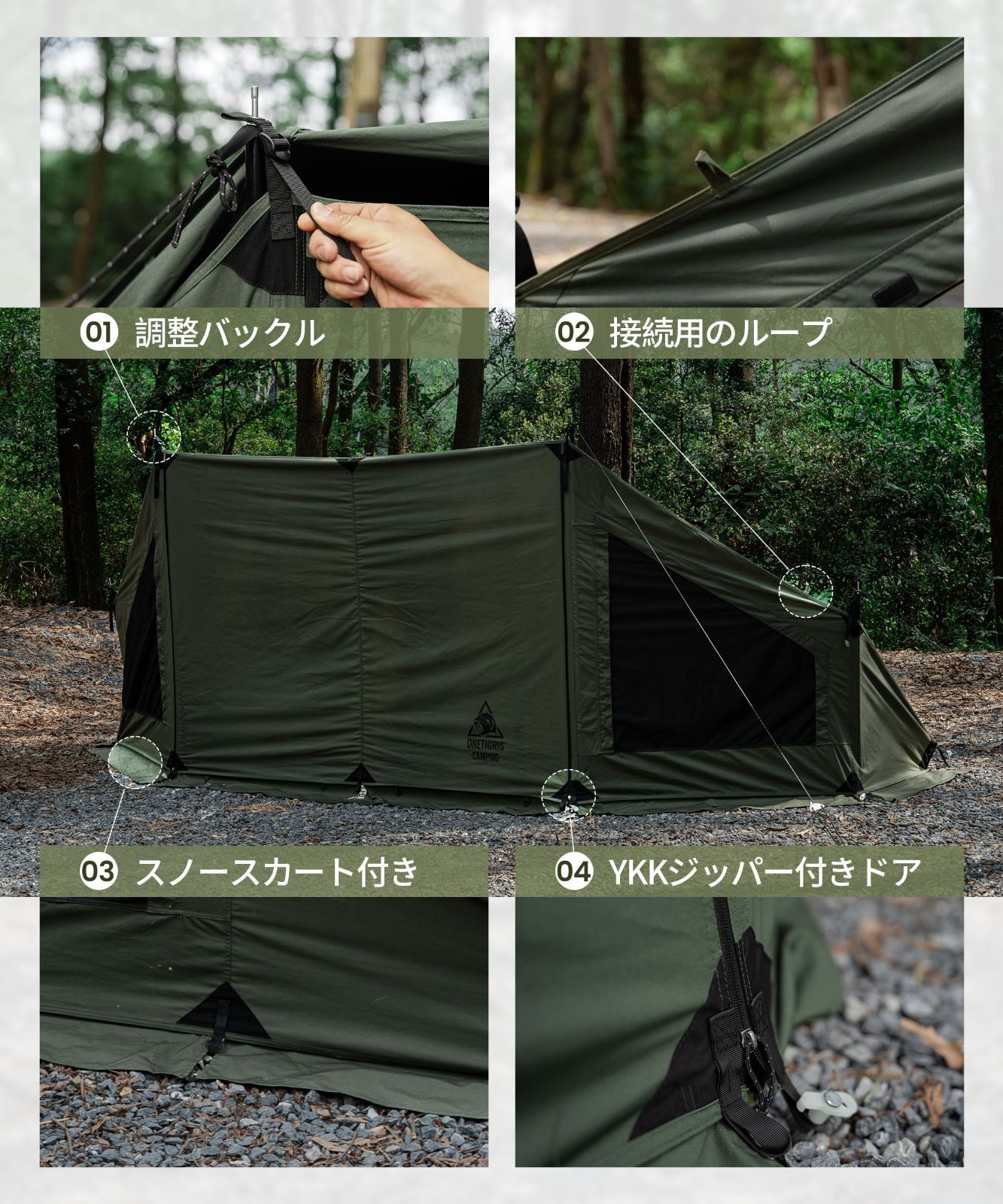テントと組み合わせ可能 メッシュ窓付き カーサイド日よけ 風よけ 大型