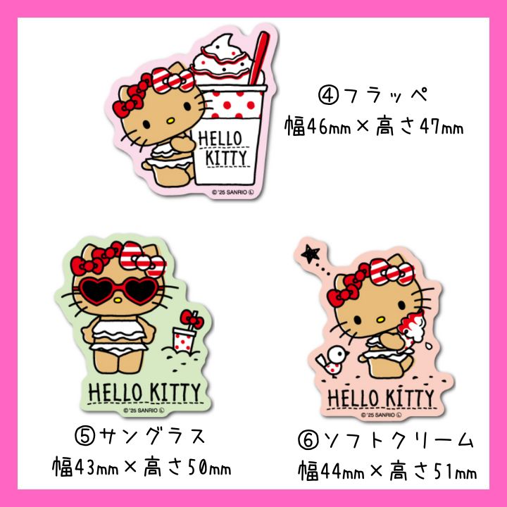 3枚セット】日焼けハローキティ ダイカットミニステッカー ギャル