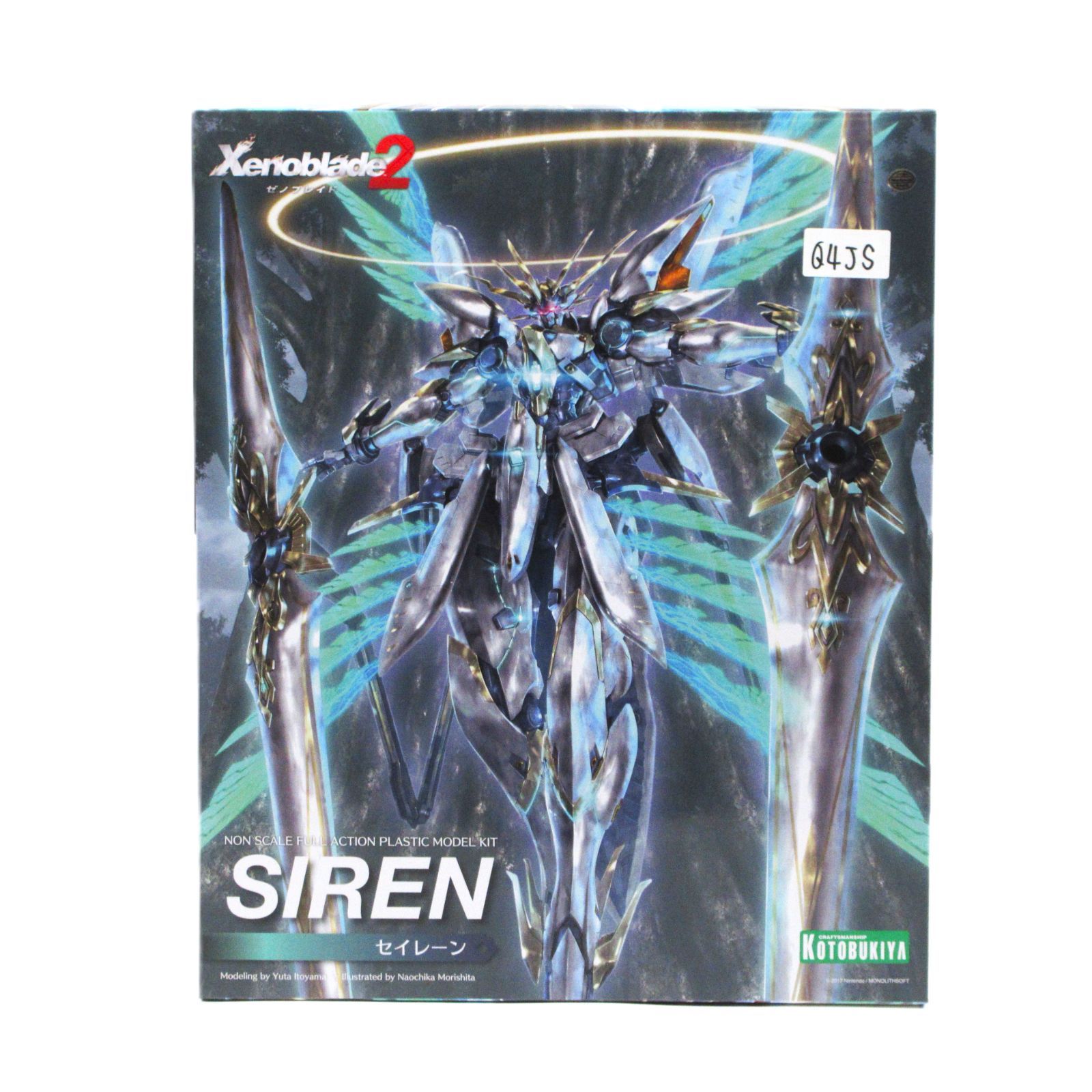 セイレーン　ゼノブレイド2 セイレーン SIREN Xenoblade2 ゼノブレイド2 プラモデル
