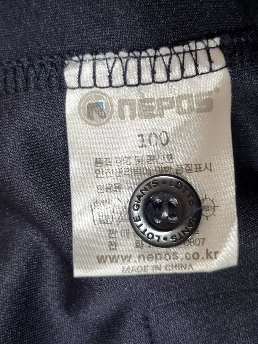イ デホ