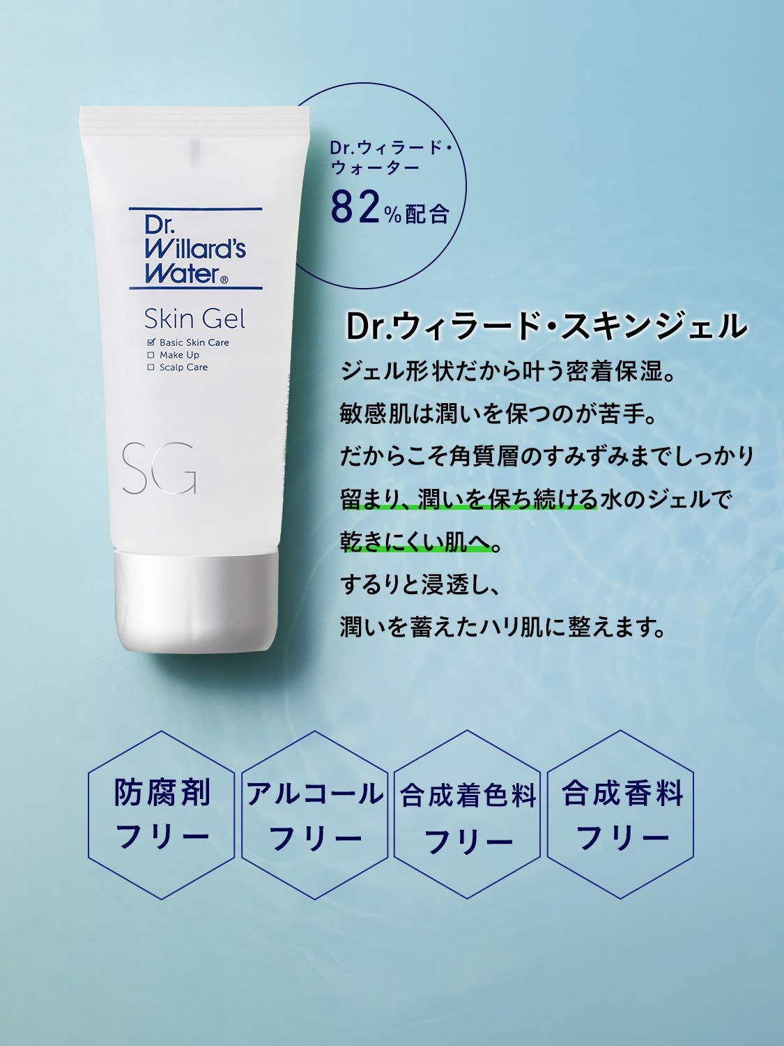 新品 Dr.ウィラード・ウォーター ( Dr. Willard's Water 新品 Dr.ウィラード・ウォーター ( Dr. Willard's Water