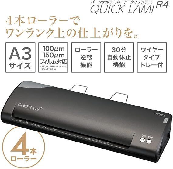 SSK プロエッジ 軟式 外野手用 グローブ 黒