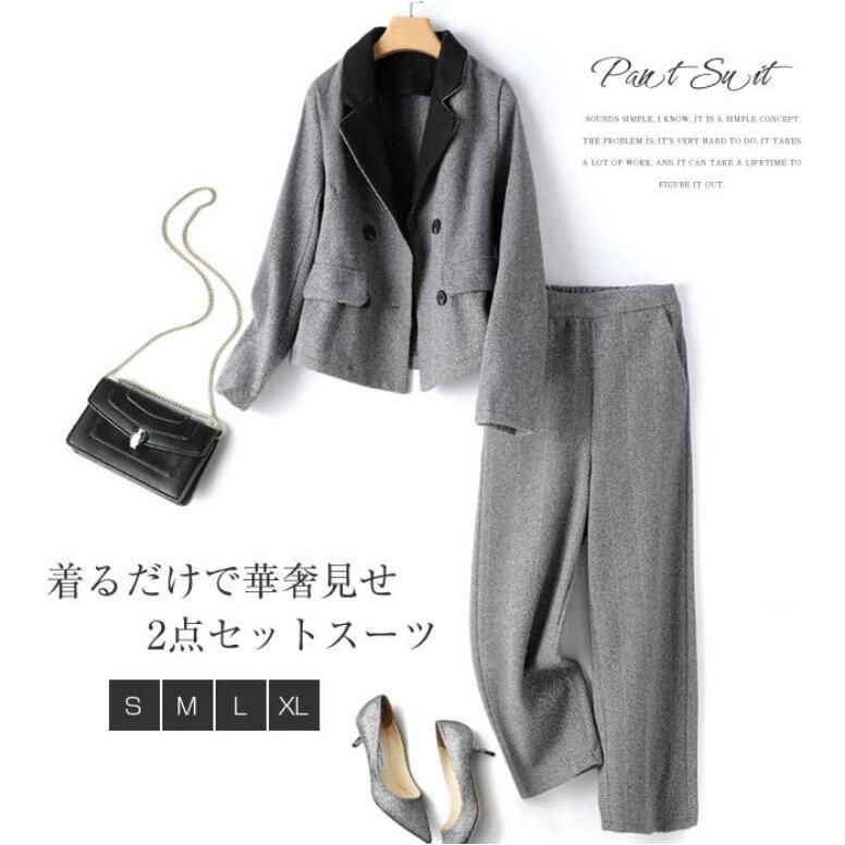 【送料無料】セットアップ レディース パンツスーツ ワイドパンツ パンツドレス ビジネススーツ 2点セット 入学式 スーツ ママ パンツスーツ ビジネス オフィス 楽天市場】【送料無料】パンツスーツ セットアップ レディース