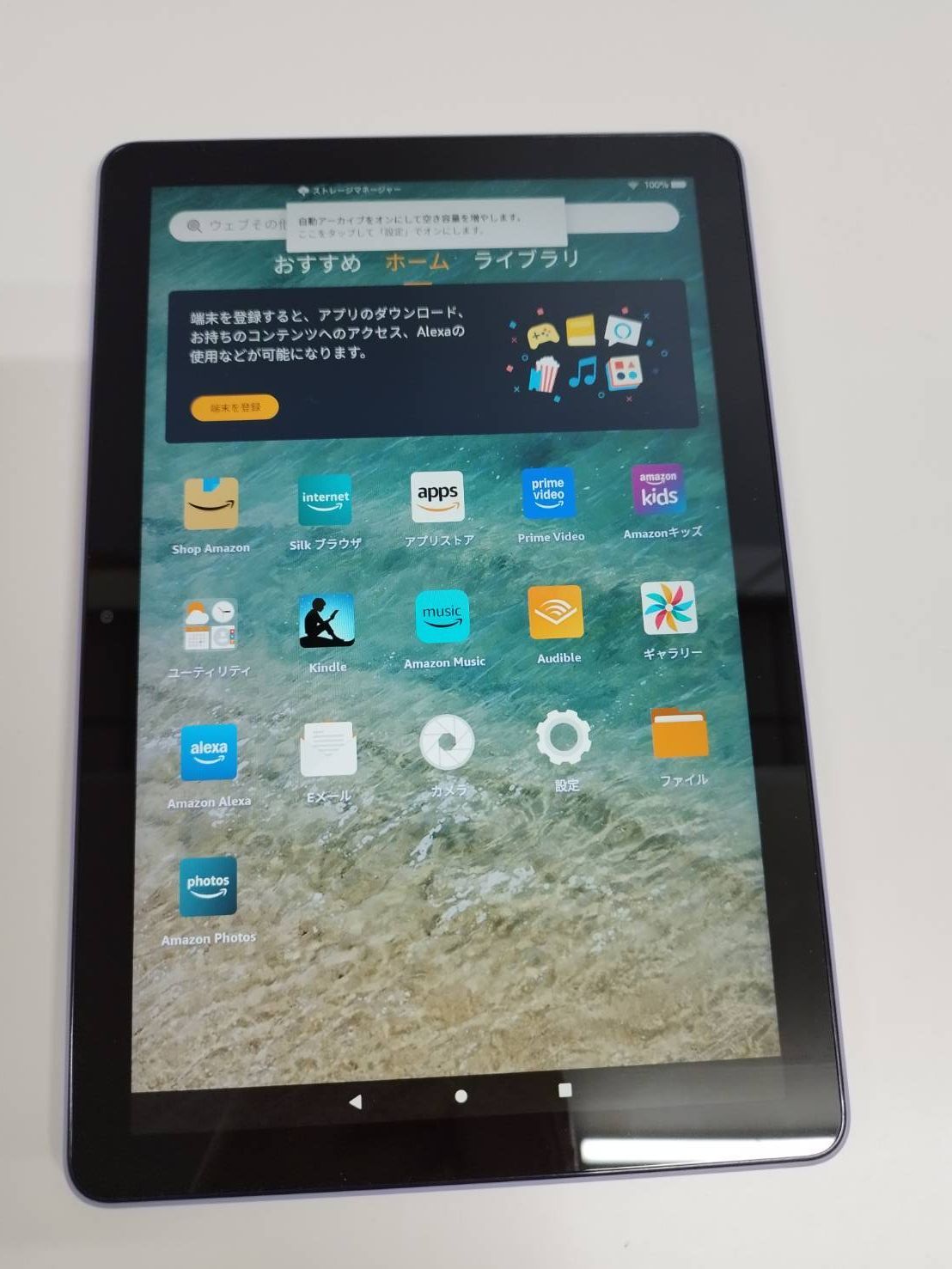 Amazon Fire HD 10 64GB ブラック 13世代 Amazon fireタブレット HD10