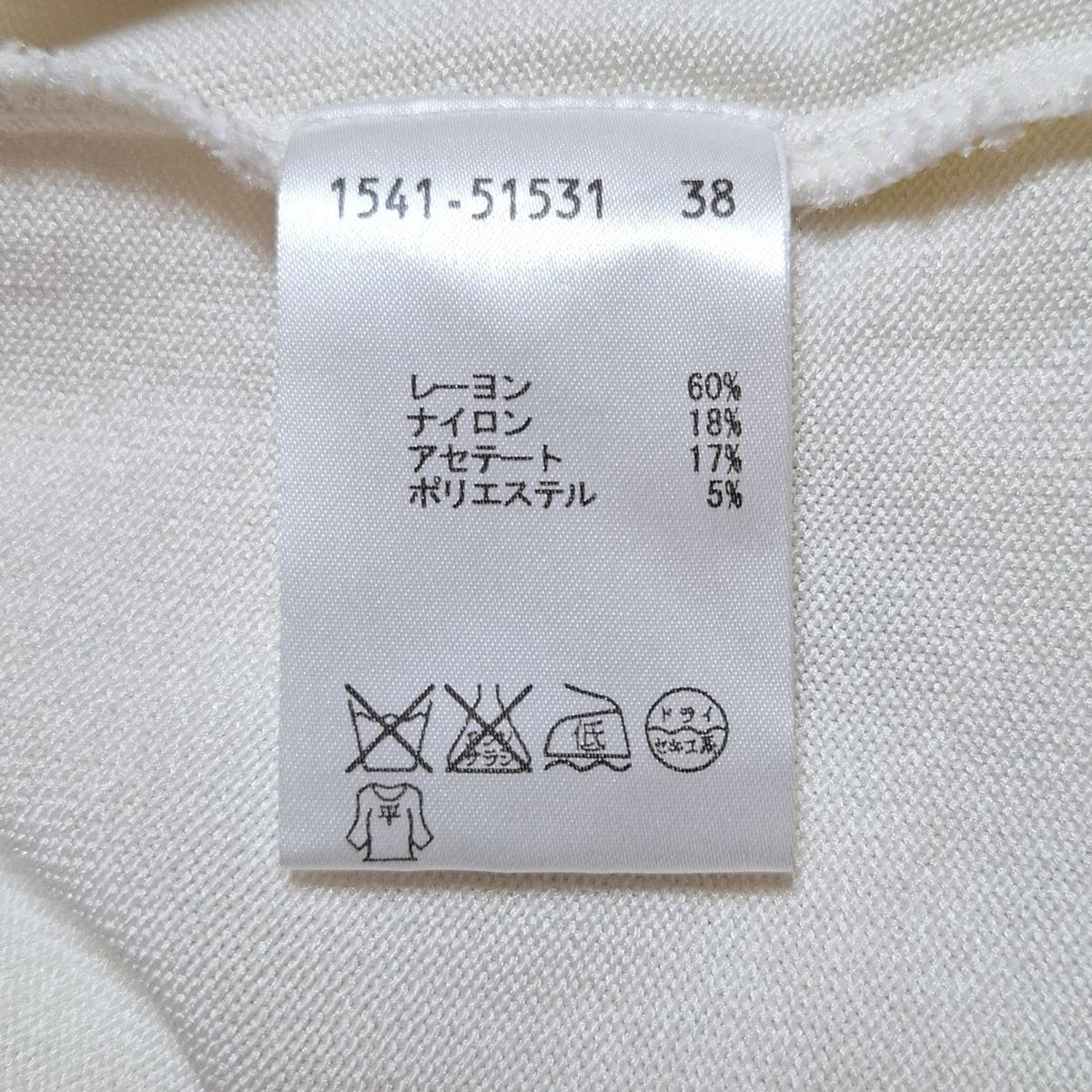 半袖カットソー