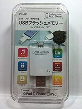 メモリーカード 【】(未使用・未開封品) ライトニングコネクタ USB 