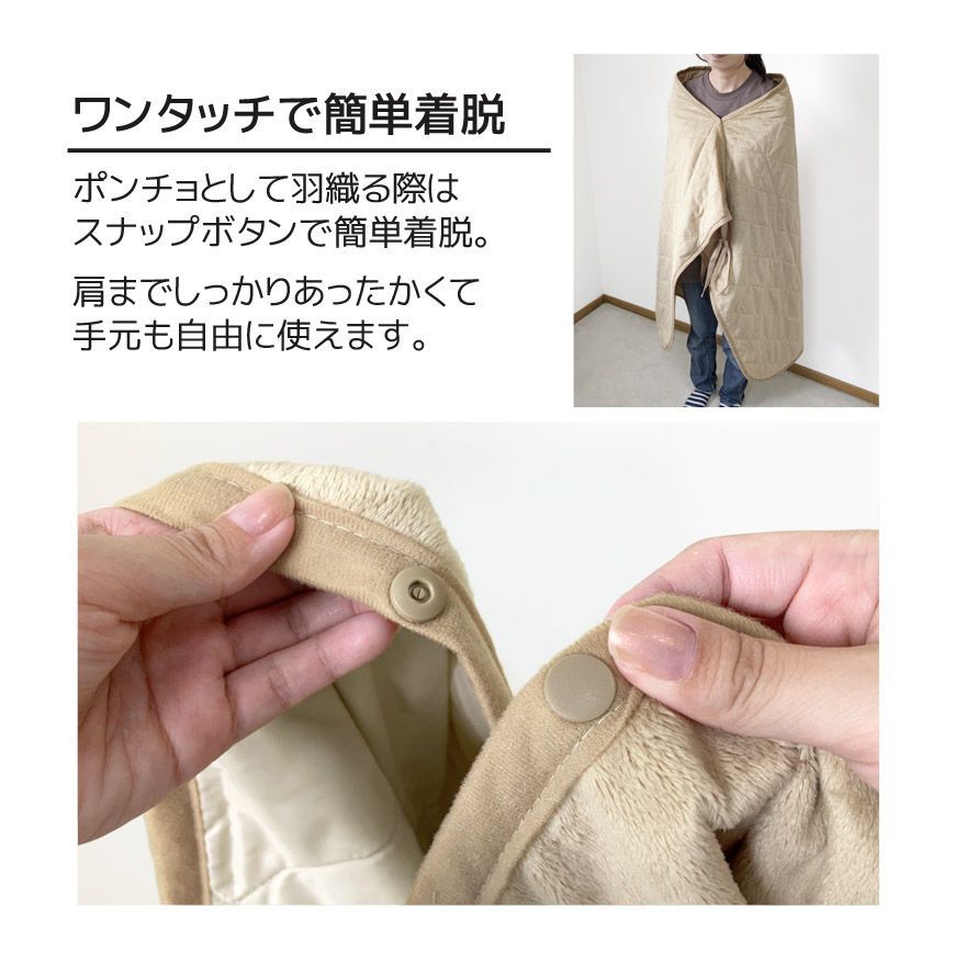 膝掛け Lサイズ