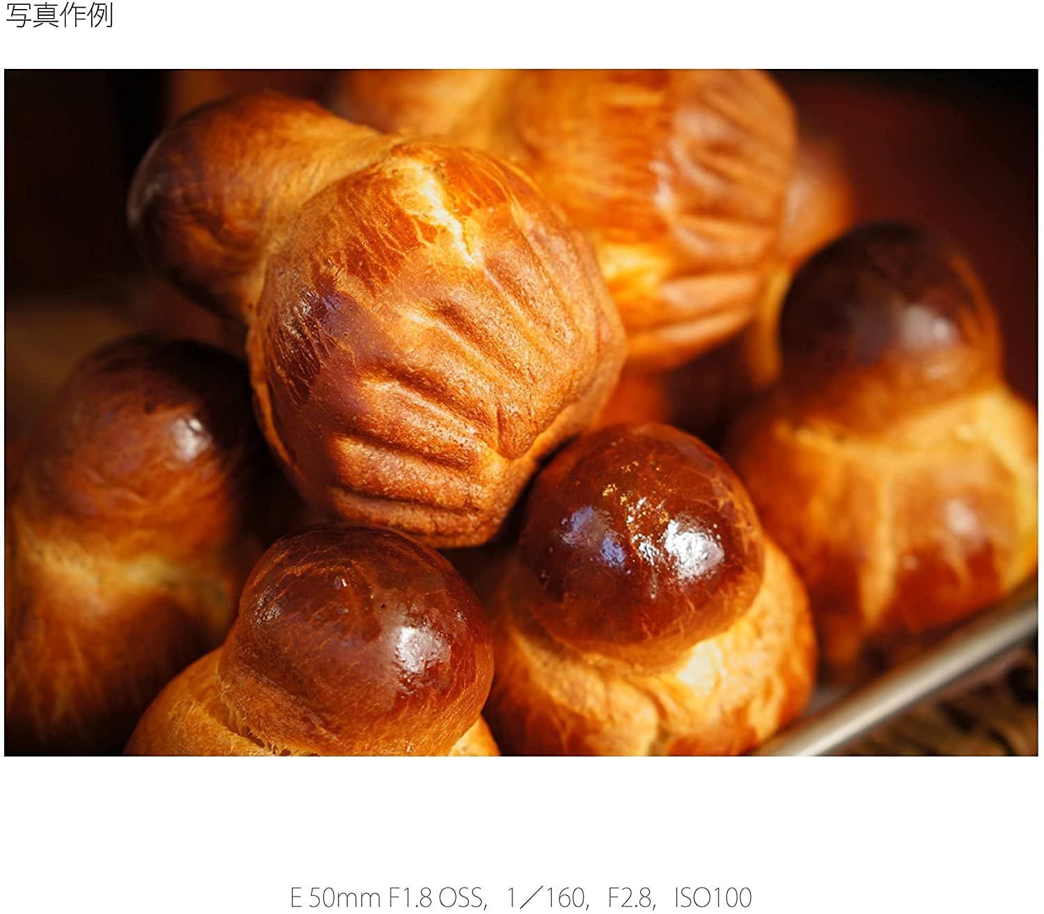 50mm F1.8 E OSS 単焦点レンズ APS-Cフォーマット SONY