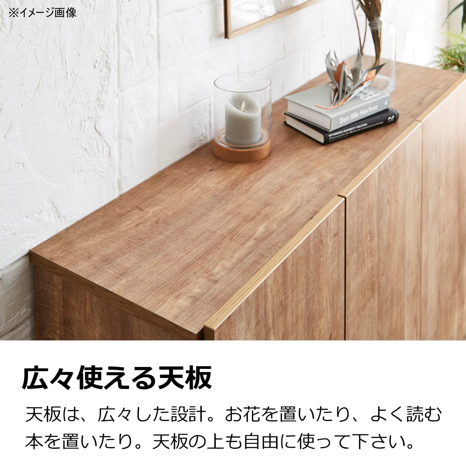 関家具(Sekikagu) 大川家具 土井インテリア キャビネット サイドボード
