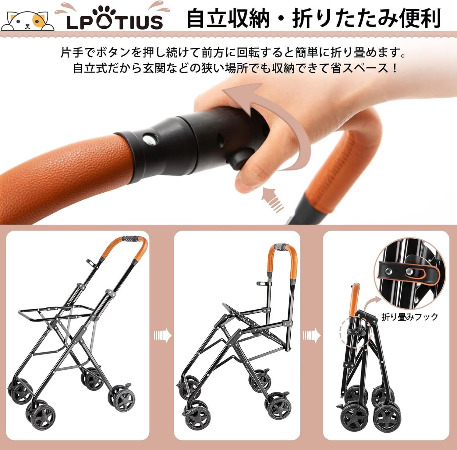 犬用ベビーカー コンパクト収納