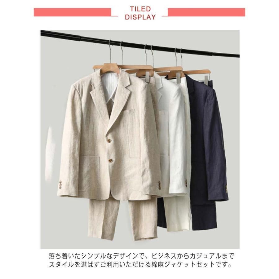 スーツ セットアップ 上下 メンズ リネン 長袖 テーラードジャケット