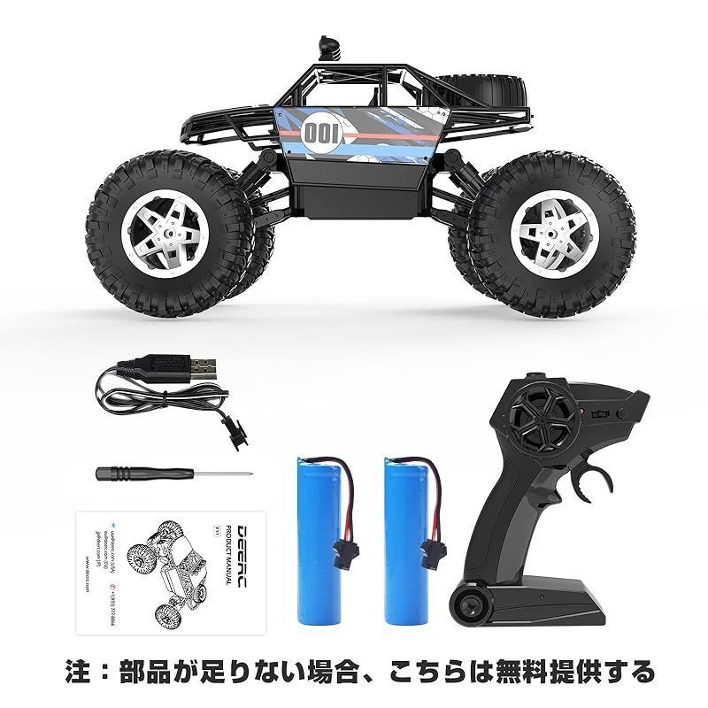 DEERC ラジコンカー こども向け オフロード 4WD RCカー 1/16 操