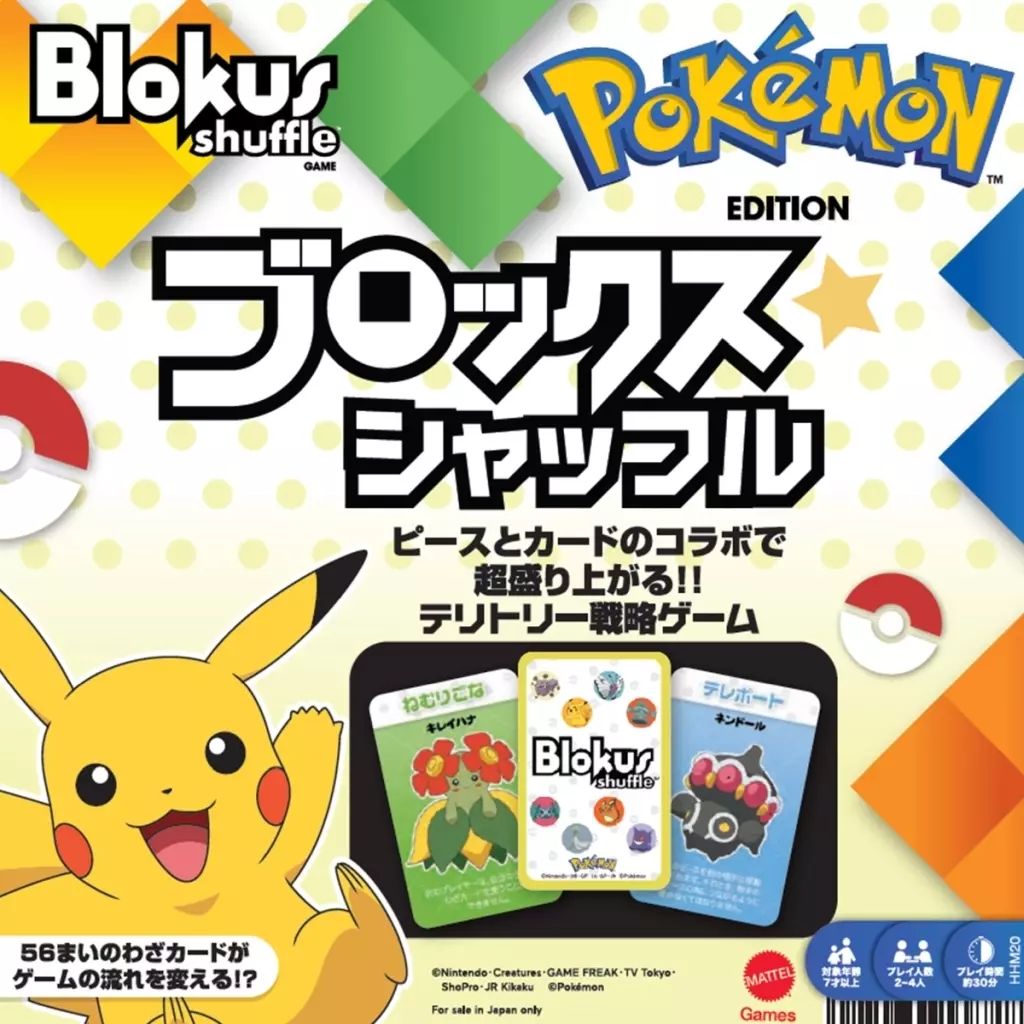 [Used] Board Game Blocks Shuffle Pokemon Edition