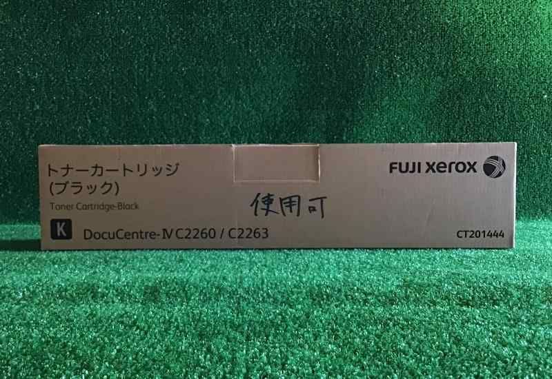 FUJI XEROX CT201444 ブラック トナーカートリッジ 純正品