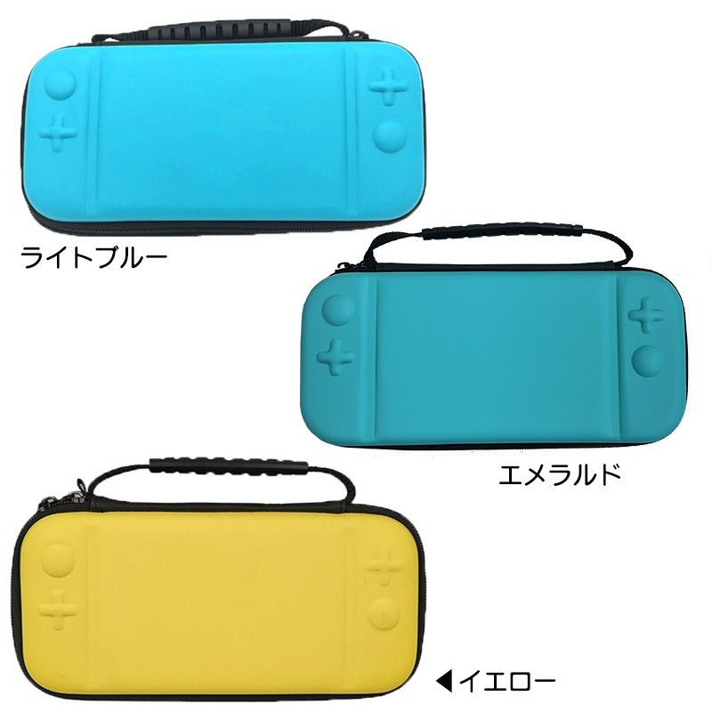 Nintendo Switch Lite ケース３点セット キャリングケース 本体カバー