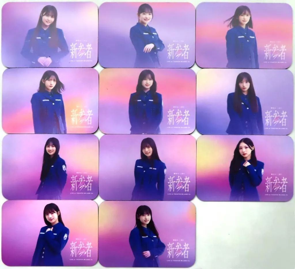 雑貨 櫻坂46 全メンバーマグネットシートセット 11枚組 櫻坂46メッセージ 三期生スタート記念キャンペーン 抽選グッズ特典