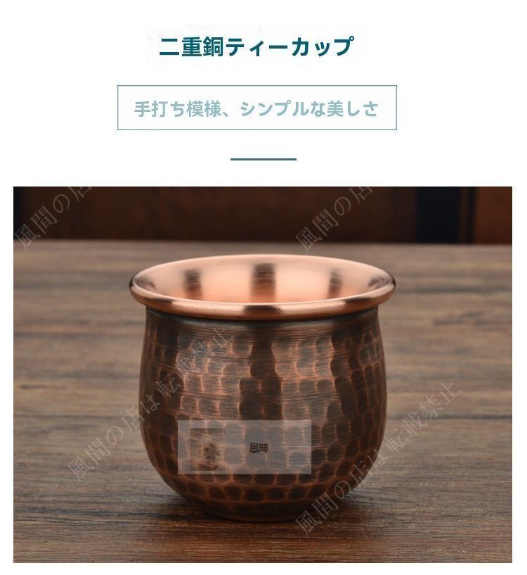 煎茶道具 茶碗 湯飲み 70 ml ぐい飲み 猪口 盃 保温 保冷 日本酒