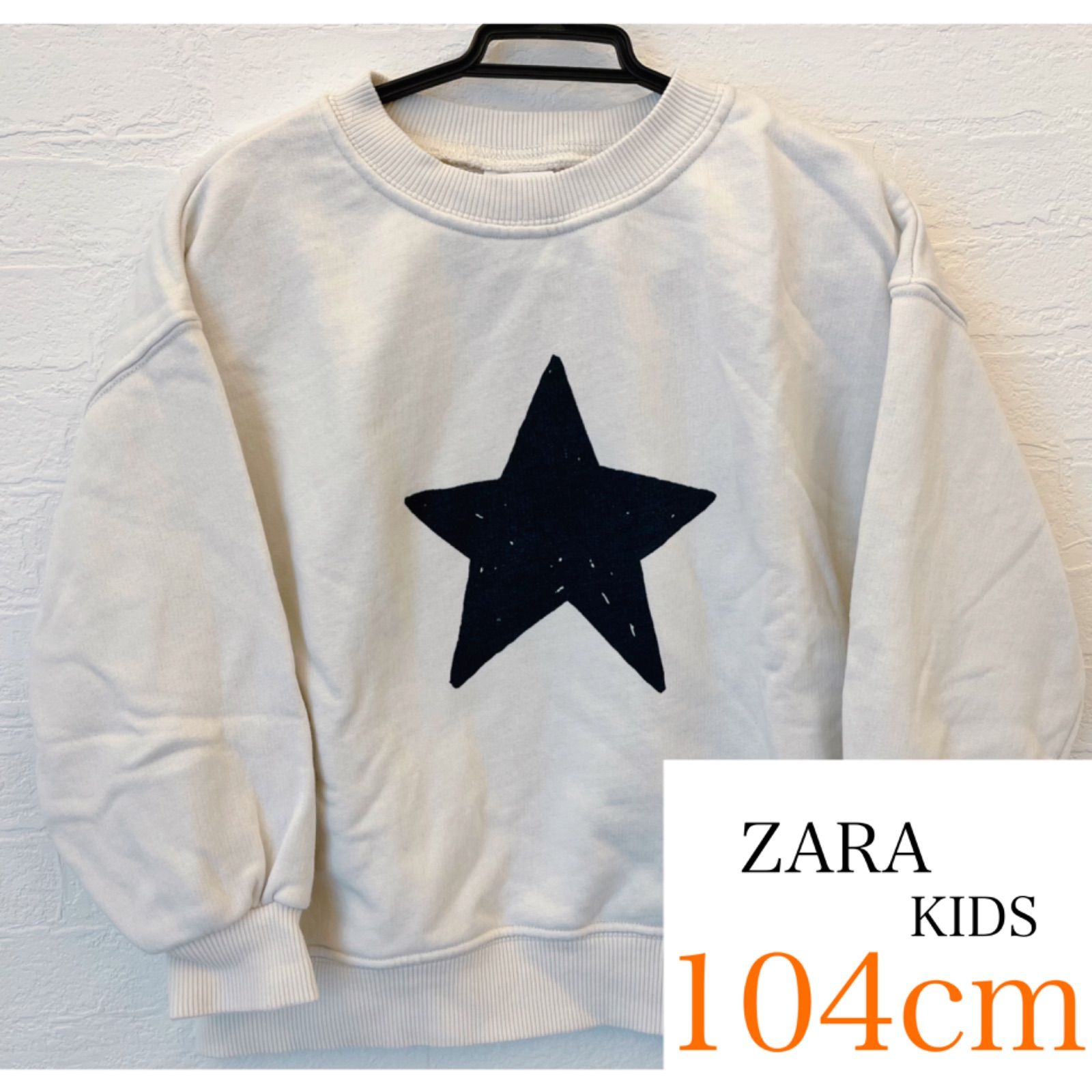 ZARA キッズ トレーナー