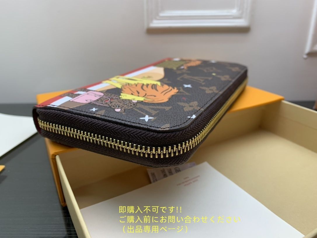 最終値下げ！ 期間限定☆ LOUIS VUITTON ルイヴィトン長財布