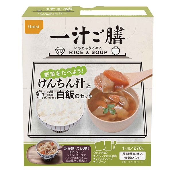 10食入 食器いらず
