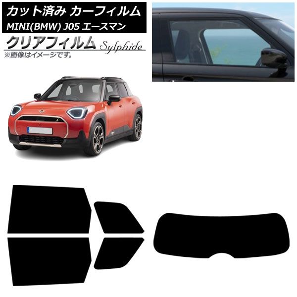 カーフィルム MINI BMW J05 06月～ リアセット 1枚型 クリアフィルム FGR3500 AP-WFFG0480-RDR1