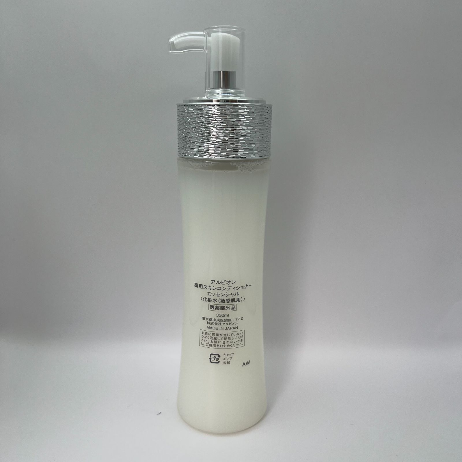 ALBION アルビオン 薬用スキンコンディショナー 化粧水 45th