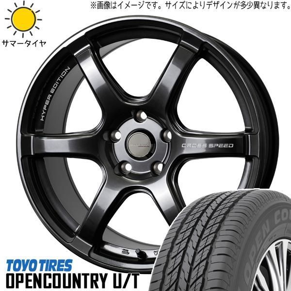 225/55R18 サマータイヤホイールセット レクサスLBX etc (TOYO OPENCOUNTRY UT & CROSSPEED  RS6 5穴 114.3) - メルカリ