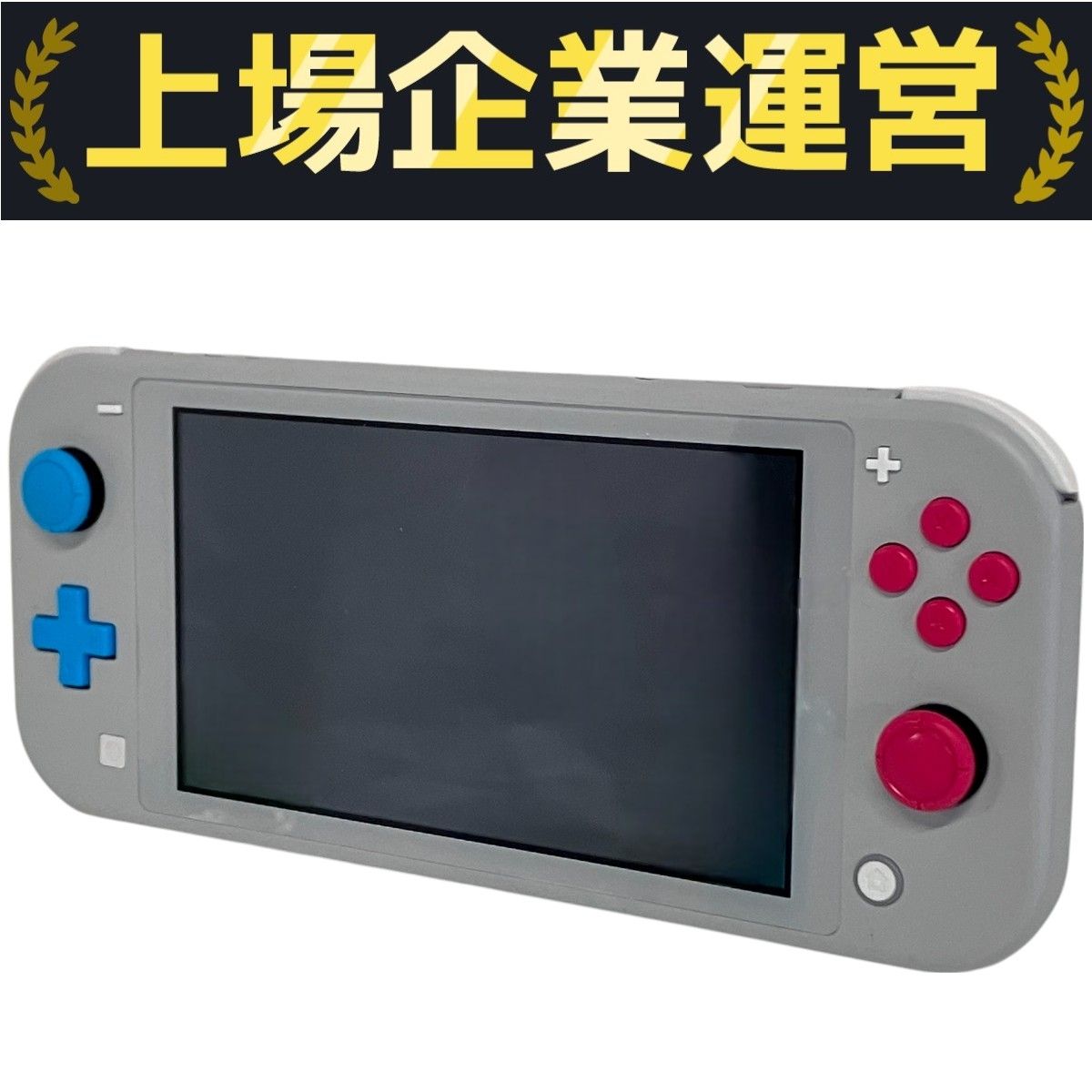 任天堂 NINTENDO HDH-001 SWITCH Lite スイッチ ポケモン