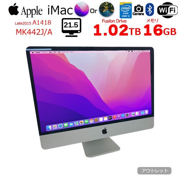 Apple iMac 21.5