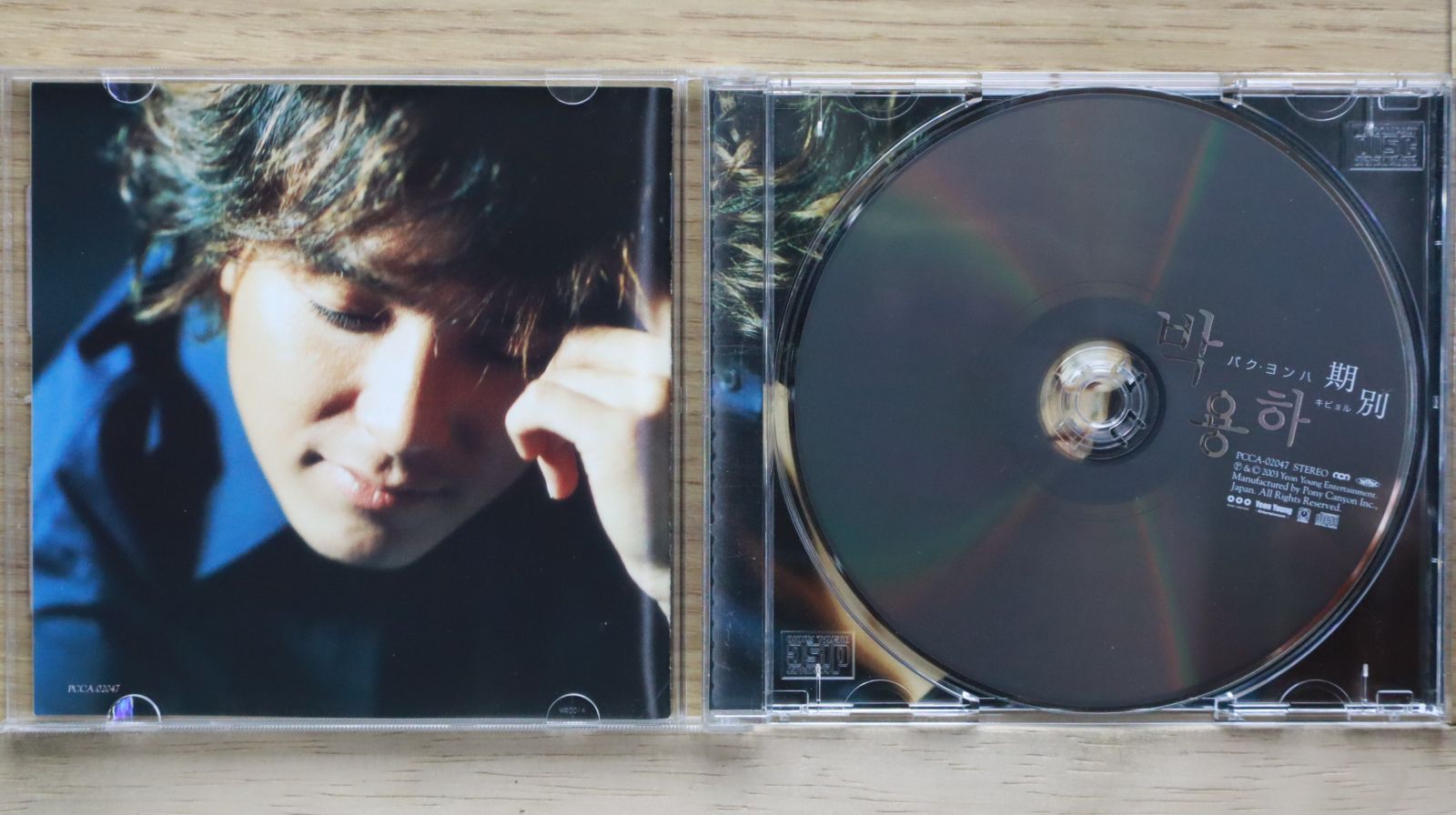 国内盤CD☆パク・ヨンハ/Park Yong Ha□ 期別 【PCCA02047