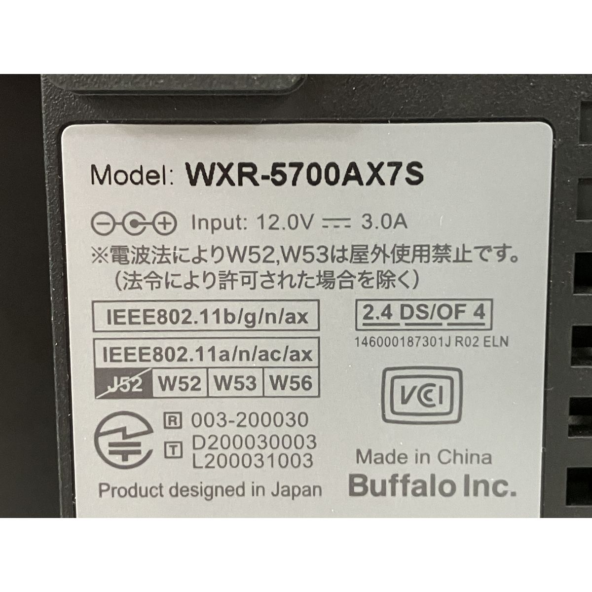 バッファロー WXR-5700AX7S