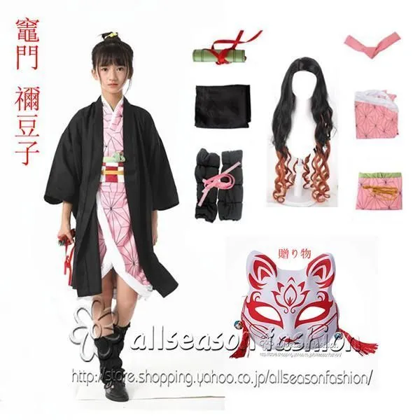 コスプレ衣装・ウィッグ・下駄セット Amazon.co.jp: [Briskyjp] 鳴潮 今汐 コスプレ衣装 桃夭灼灼 新