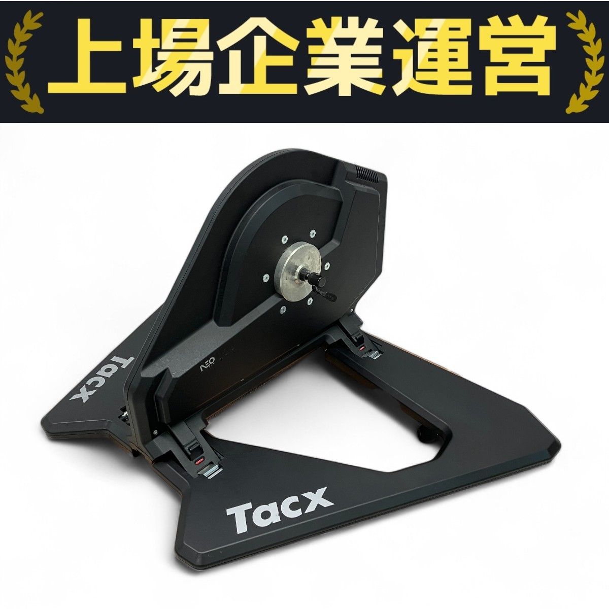 Tacx NEO Smart ローラー台【送料無料】 Tacx（タックス）【路面からの振動まで再現】Neo Smart （ネオ