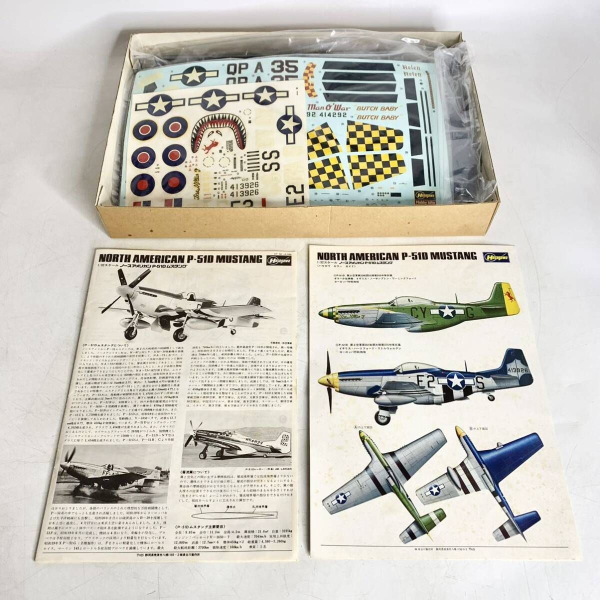 ムスタングです。1/48 P400 P51 2機セット(プラモ 完成品) ムスタングです。1/48 P400 P51 2機セット(プラモ 完成品) Amazon