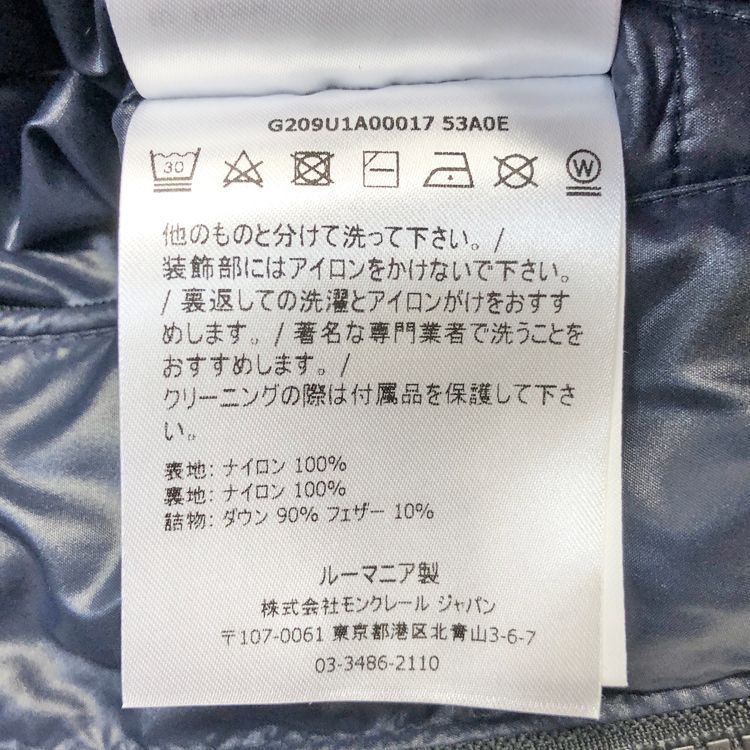 ジーニアス
