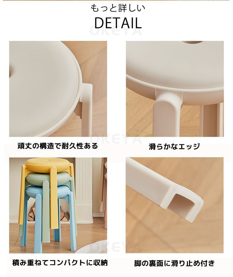 耐荷重