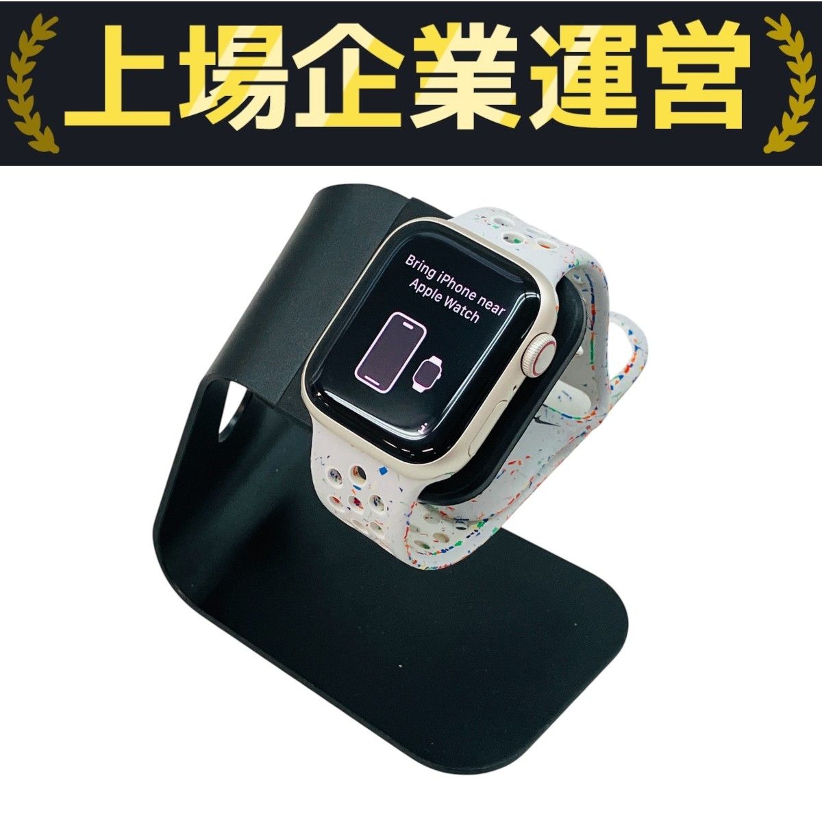 Apple Watch - プロフ要確認 Apple Watchのシリアル番号やIMEIを確認する方法 - Apple