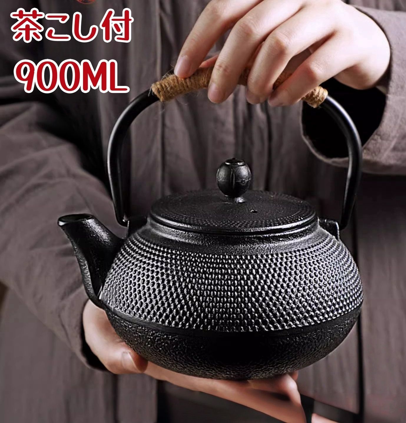 南部鉄器 鉄瓶 IH対応 鉄やかん 900ml 鉄分補給 急須 おしゃれ