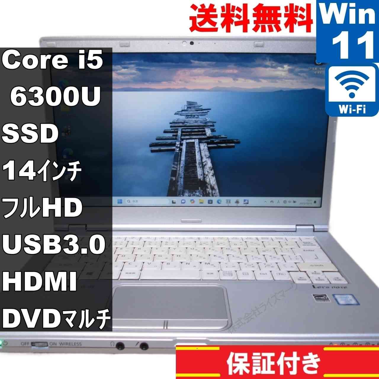 【お洒落・準新品】2024年製 第12世代Corei5 NVMe SSD500G お洒落・準新品】2024年製 第12世代Corei5 NVMe SSD500G - メルカリ