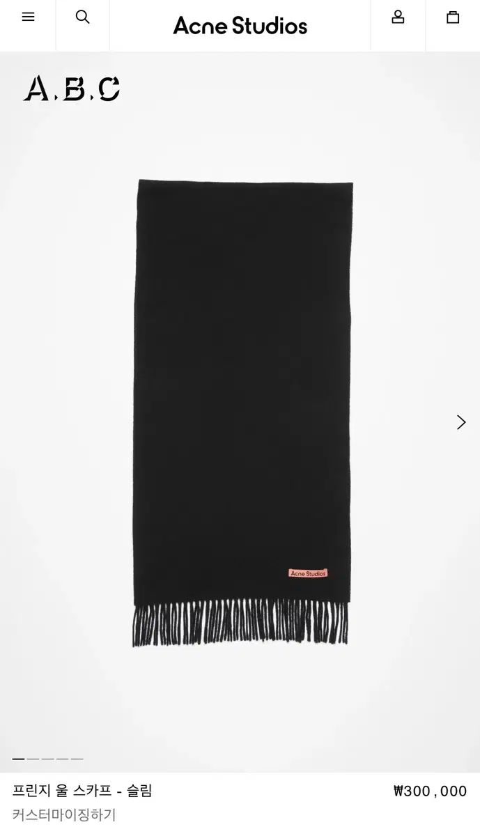 【メルカリ最安値‼️】Acne Studios マフラー アクネストゥディオズ Acne Studios アクネストゥディオズ マフラー - メルカリ