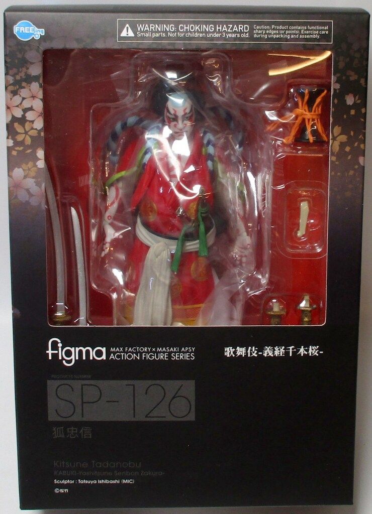 【新品未開封】figma SP-126 狐忠信 歌舞伎フィギュア 新品未開封】figma SP-126 狐忠信 歌舞伎フィギュア - メルカリ