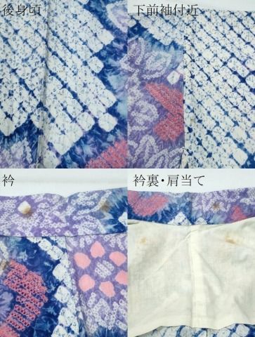 平和屋着物∴夏物 浴衣 有松鳴海絞り 麻の葉文様 綿 逸品 CAAY4685ng