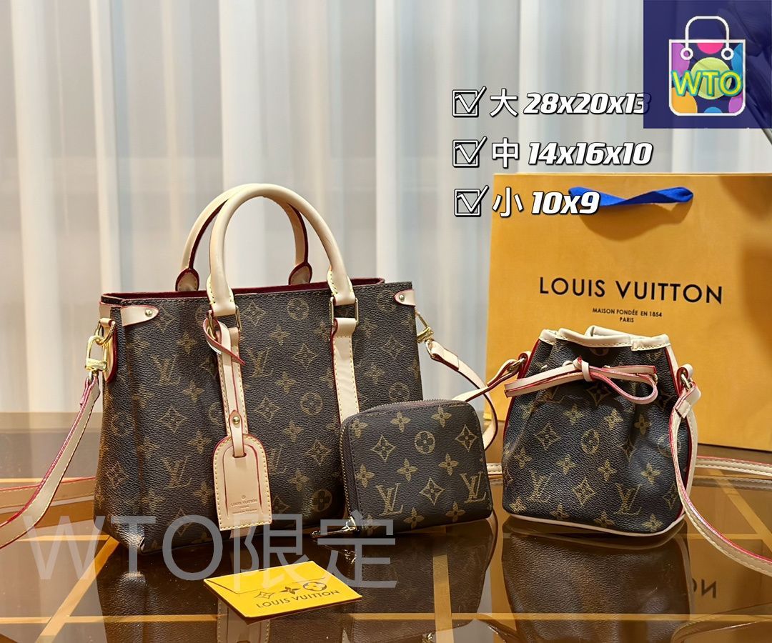 今日特価】LV ルイ・ヴィトン 組み合わせパック 三つの割引価格