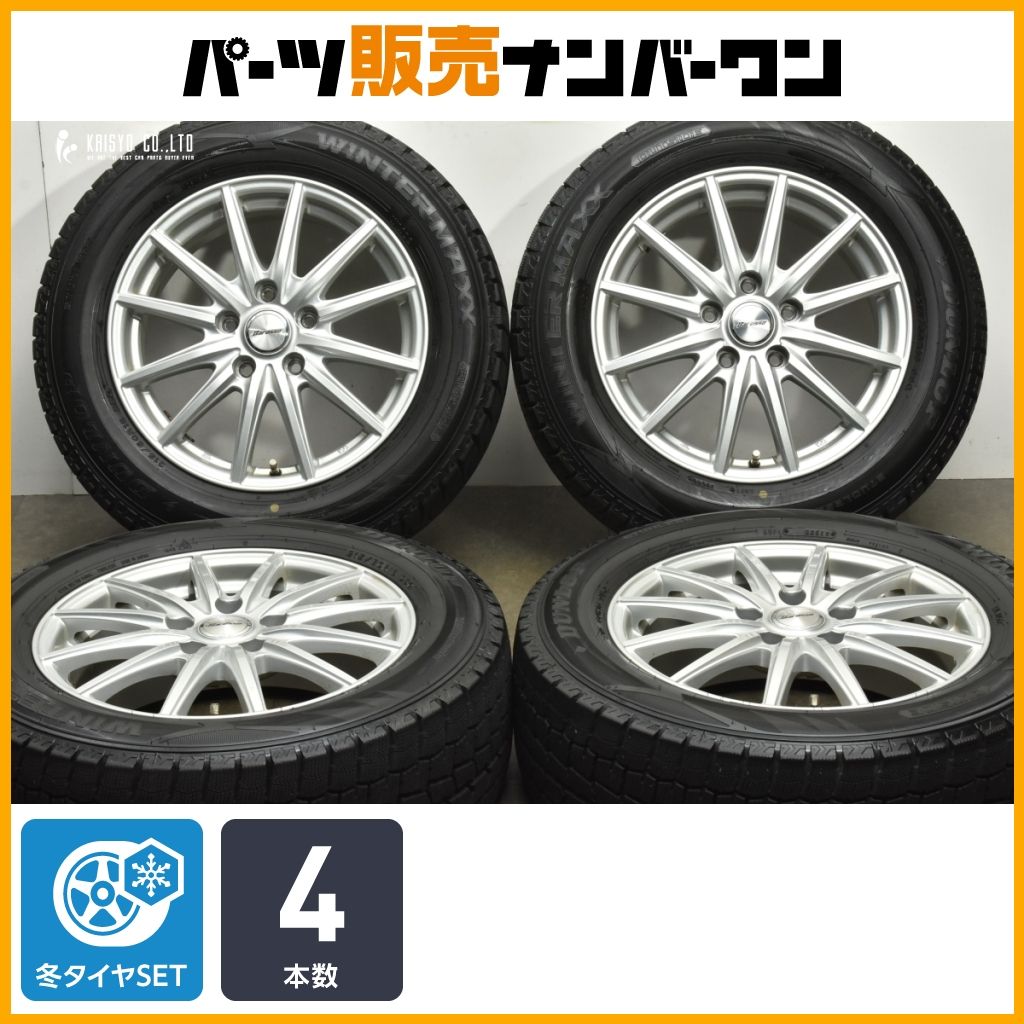 交換用に Barosso 16in 6.5J 55 PCD114.3 ダンロップ ウィンターマックス WM02 215 60R16 オデッセイ ヴェゼル ホイールのみ販売