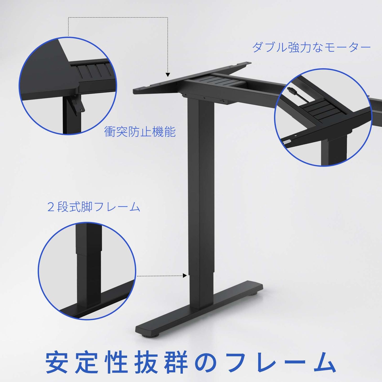 スタンディングデスク