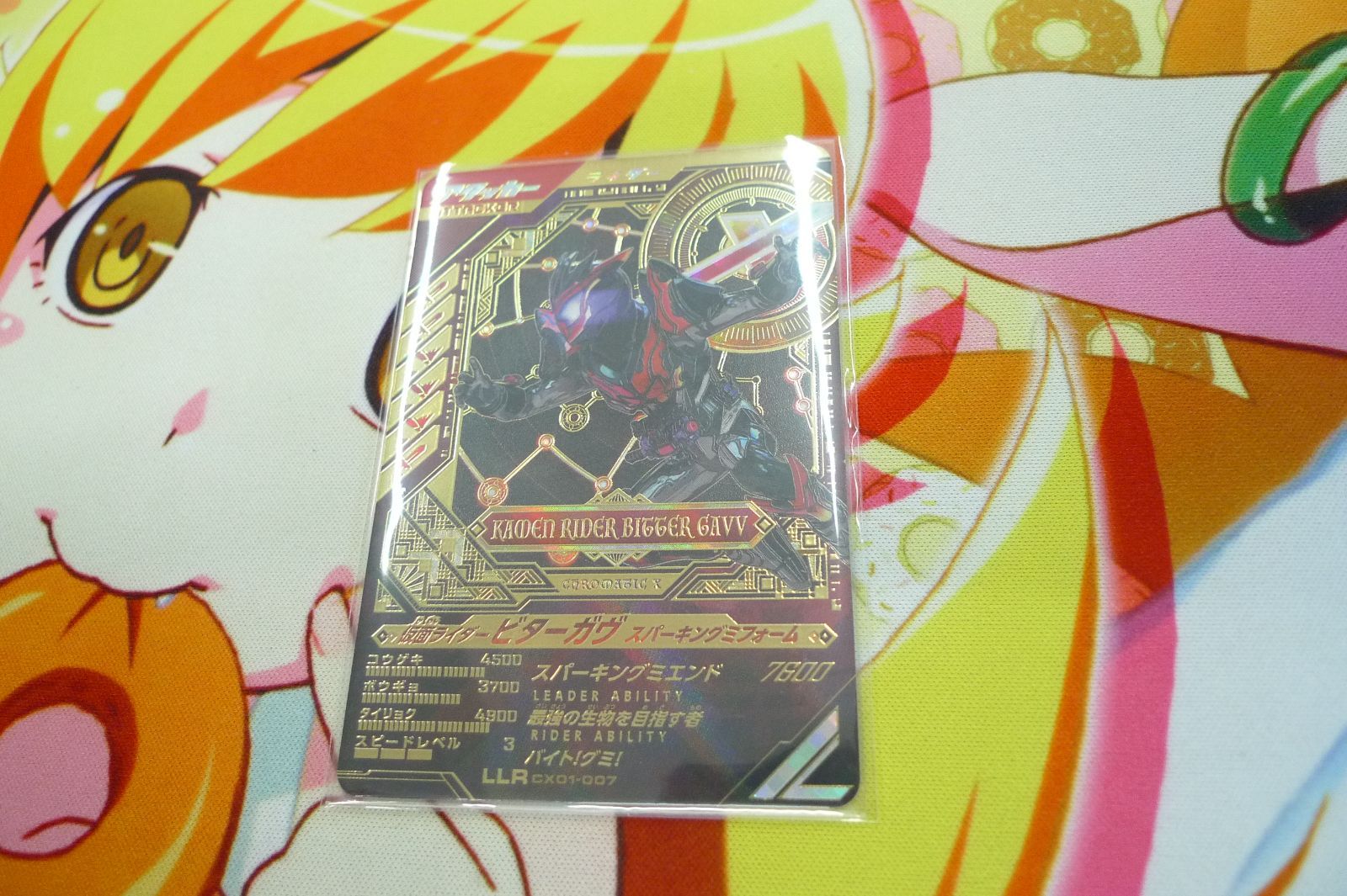 ガンバレジェンズ 仮面ライダービターガヴ スパーキングミ