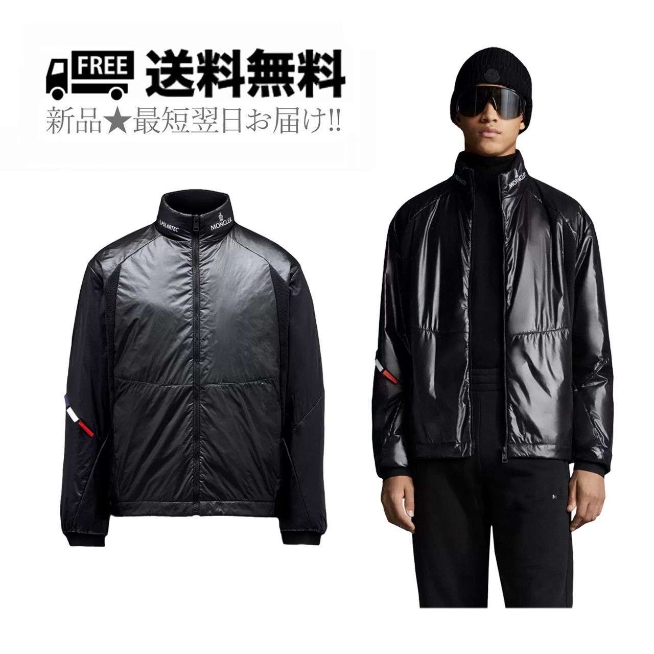 MONCLER POLARTEC モンクレール ポーラテック VITARI ブルゾン コラボ 