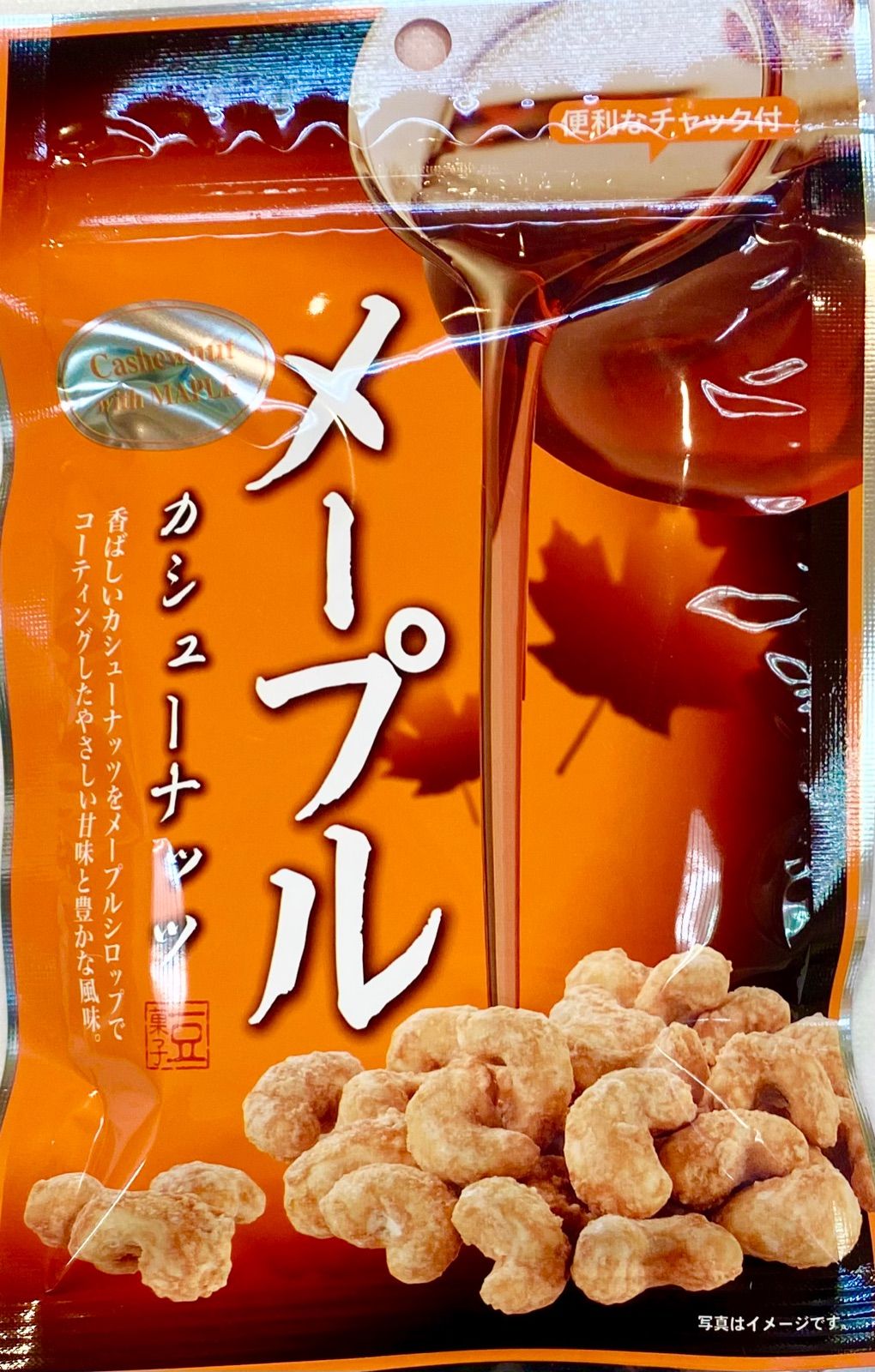 【全国送料無料】メープルカシューナッツ (47g×3袋) 豆菓子-1